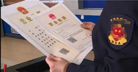 广州营业执照注销流程